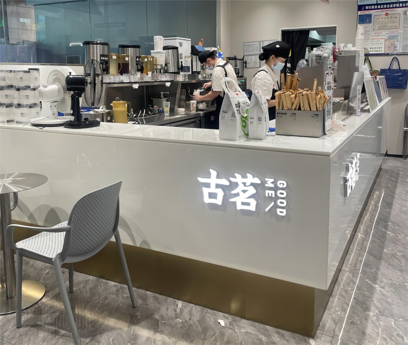 Countertop for Guming Tea Drink Chain Group